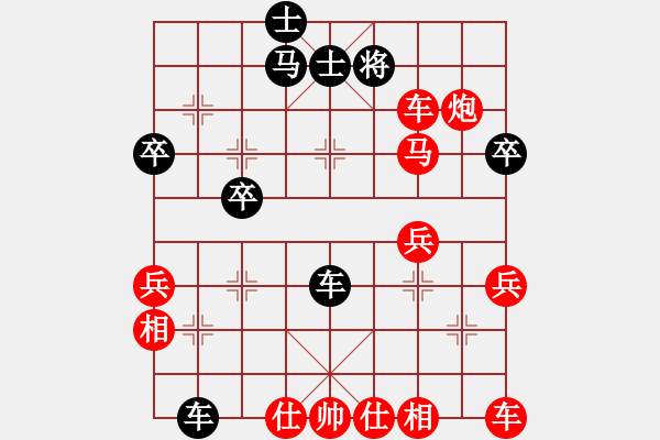 象棋棋譜圖片：仙人指路對(duì)左金鉤炮（旋風(fēng)V7.0先勝巫師專業(yè)級(jí)） - 步數(shù)：50 