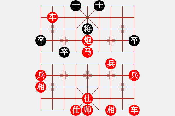 象棋棋譜圖片：仙人指路對(duì)左金鉤炮（旋風(fēng)V7.0先勝巫師專業(yè)級(jí)） - 步數(shù)：70 