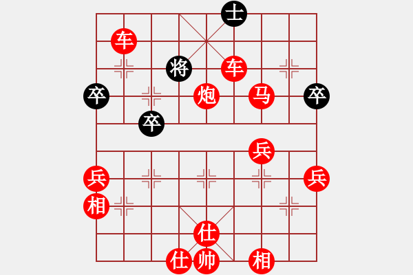 象棋棋譜圖片：仙人指路對(duì)左金鉤炮（旋風(fēng)V7.0先勝巫師專業(yè)級(jí)） - 步數(shù)：77 