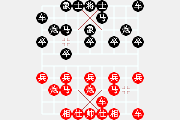 象棋棋譜圖片：中炮對拐腳馬（紅勝） - 步數(shù)：10 