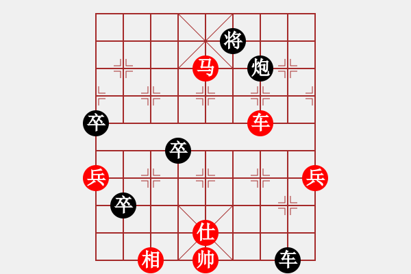 象棋棋譜圖片：中炮對拐腳馬（紅勝） - 步數(shù)：100 