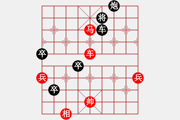 象棋棋譜圖片：中炮對拐腳馬（紅勝） - 步數(shù)：110 