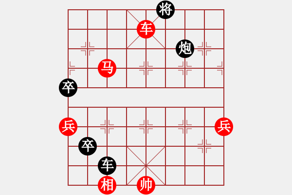 象棋棋譜圖片：中炮對拐腳馬（紅勝） - 步數(shù)：120 