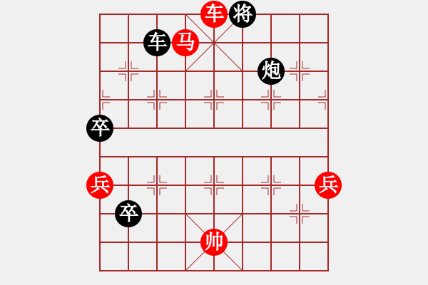 象棋棋譜圖片：中炮對拐腳馬（紅勝） - 步數(shù)：125 