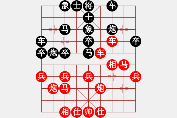 象棋棋譜圖片：中炮對拐腳馬（紅勝） - 步數(shù)：30 