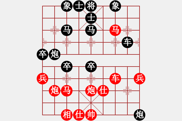 象棋棋譜圖片：中炮對拐腳馬（紅勝） - 步數(shù)：50 