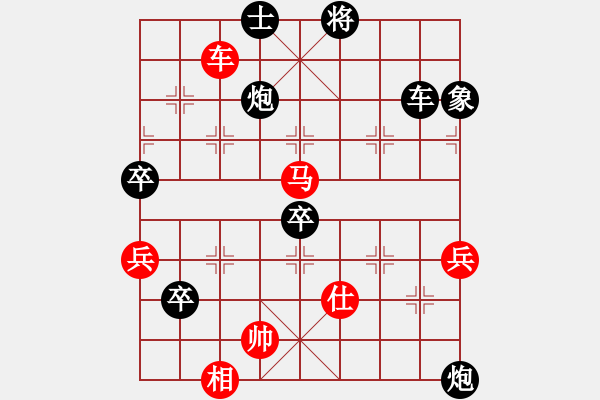 象棋棋譜圖片：中炮對拐腳馬（紅勝） - 步數(shù)：80 