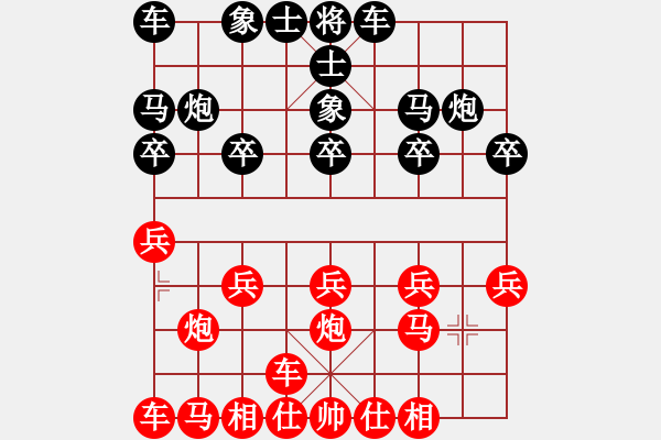 象棋棋譜圖片：算命黃半仙（7-3） 先勝 老吳過宮炮（7-1） - 步數(shù)：10 