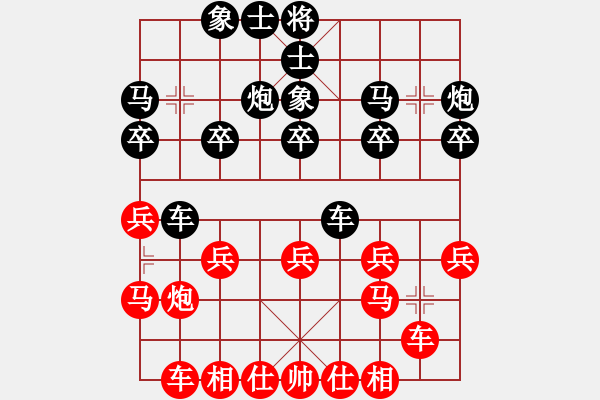 象棋棋譜圖片：算命黃半仙（7-3） 先勝 老吳過宮炮（7-1） - 步數(shù)：20 