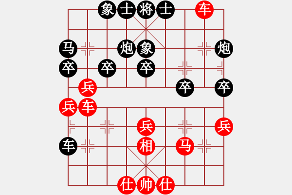 象棋棋譜圖片：算命黃半仙（7-3） 先勝 老吳過宮炮（7-1） - 步數(shù)：40 