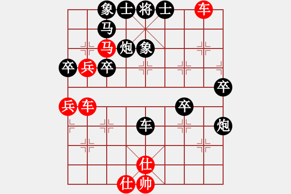 象棋棋譜圖片：算命黃半仙（7-3） 先勝 老吳過宮炮（7-1） - 步數(shù)：50 