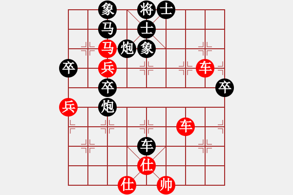 象棋棋譜圖片：算命黃半仙（7-3） 先勝 老吳過宮炮（7-1） - 步數(shù)：60 