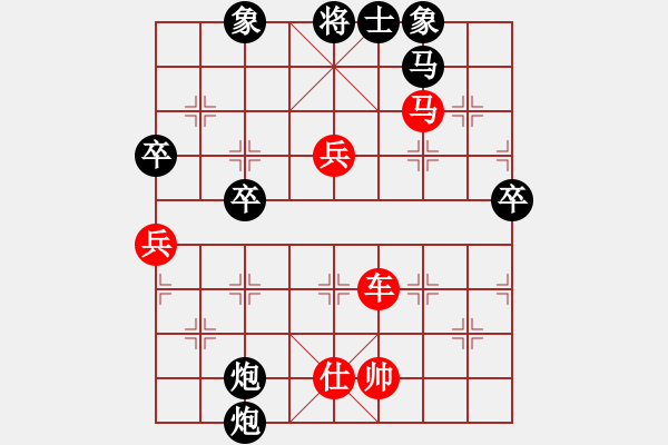 象棋棋譜圖片：算命黃半仙（7-3） 先勝 老吳過宮炮（7-1） - 步數(shù)：80 