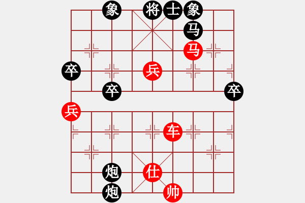 象棋棋譜圖片：算命黃半仙（7-3） 先勝 老吳過宮炮（7-1） - 步數(shù)：81 