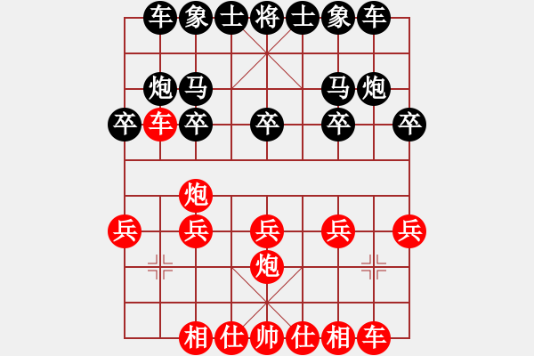 象棋棋譜圖片：讓雙馬倆先有鐵兵 黑應(yīng)招銅墻鐵壁 - 步數(shù)：10 