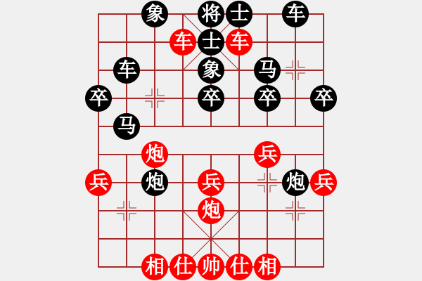 象棋棋譜圖片：讓雙馬倆先有鐵兵 黑應(yīng)招銅墻鐵壁 - 步數(shù)：28 