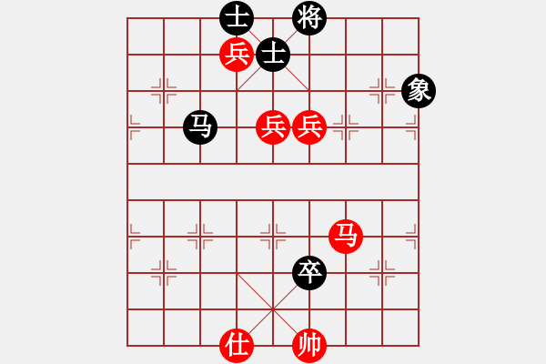 象棋棋譜圖片：寧河象棋(4段)-勝-棄子奪勢(2段) - 步數(shù)：160 