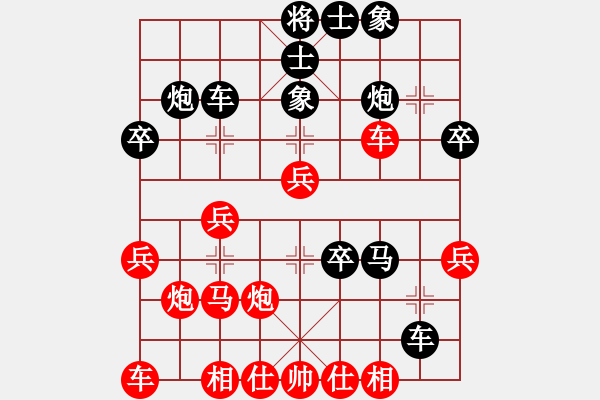 象棋棋譜圖片：寧河象棋(4段)-勝-棄子奪勢(2段) - 步數(shù)：40 