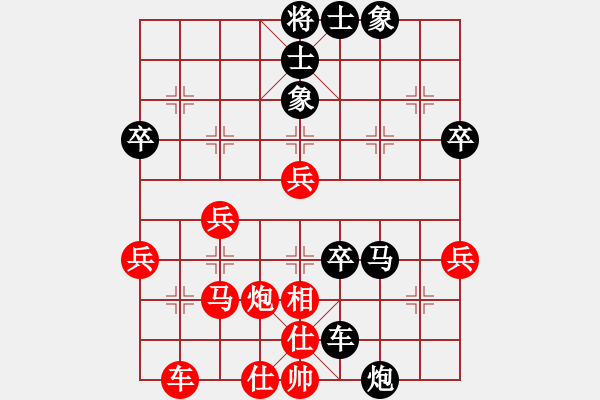 象棋棋譜圖片：寧河象棋(4段)-勝-棄子奪勢(2段) - 步數(shù)：50 