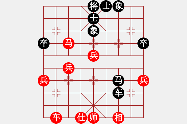 象棋棋譜圖片：寧河象棋(4段)-勝-棄子奪勢(2段) - 步數(shù)：60 