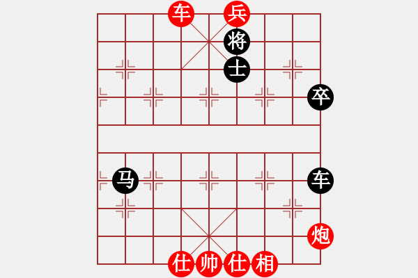 象棋棋譜圖片：qizhonglan(6星)-和-香江棋社(9星) - 步數(shù)：100 