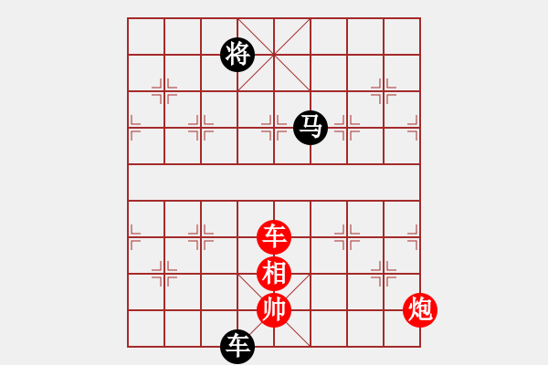 象棋棋譜圖片：qizhonglan(6星)-和-香江棋社(9星) - 步數(shù)：180 