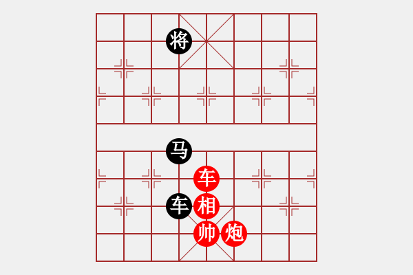 象棋棋譜圖片：qizhonglan(6星)-和-香江棋社(9星) - 步數(shù)：210 