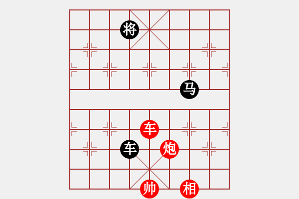 象棋棋譜圖片：qizhonglan(6星)-和-香江棋社(9星) - 步數(shù)：230 