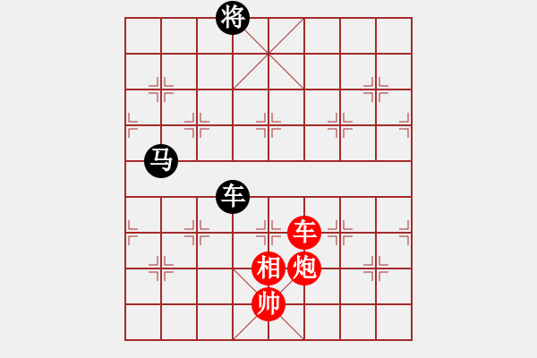 象棋棋譜圖片：qizhonglan(6星)-和-香江棋社(9星) - 步數(shù)：250 