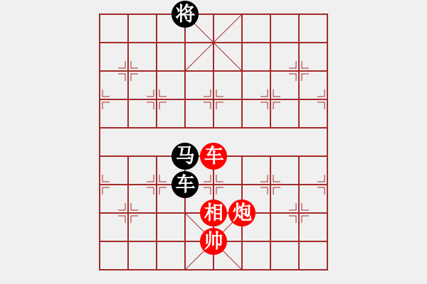 象棋棋譜圖片：qizhonglan(6星)-和-香江棋社(9星) - 步數(shù)：260 