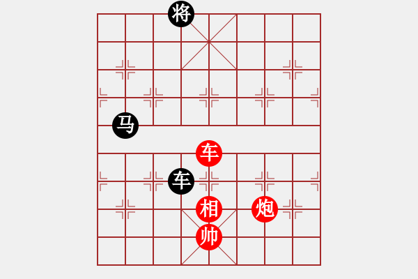 象棋棋譜圖片：qizhonglan(6星)-和-香江棋社(9星) - 步數(shù)：270 