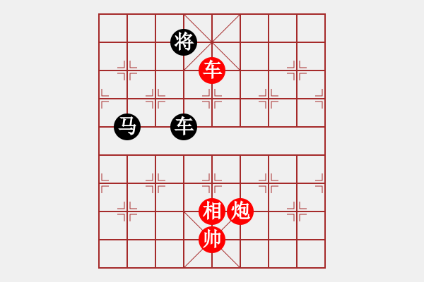 象棋棋譜圖片：qizhonglan(6星)-和-香江棋社(9星) - 步數(shù)：280 