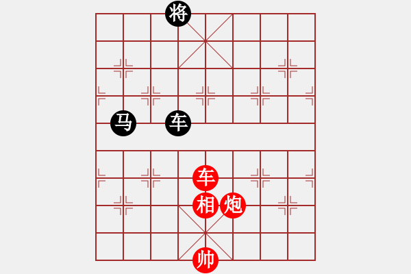 象棋棋譜圖片：qizhonglan(6星)-和-香江棋社(9星) - 步數(shù)：290 