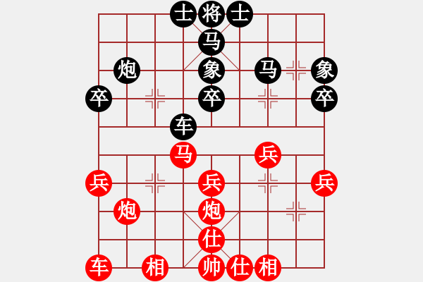 象棋棋譜圖片：qizhonglan(6星)-和-香江棋社(9星) - 步數(shù)：30 