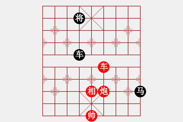 象棋棋譜圖片：qizhonglan(6星)-和-香江棋社(9星) - 步數(shù)：300 