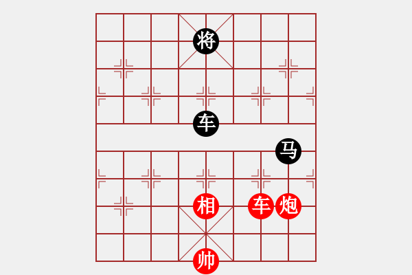 象棋棋譜圖片：qizhonglan(6星)-和-香江棋社(9星) - 步數(shù)：310 