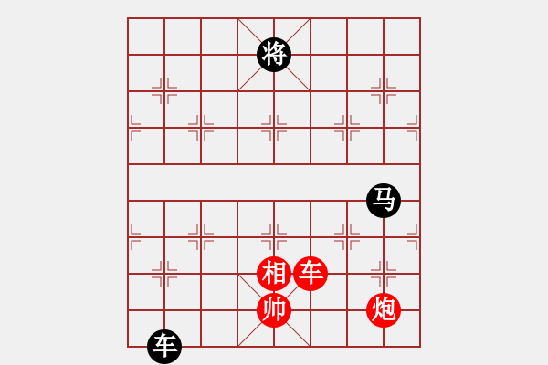 象棋棋譜圖片：qizhonglan(6星)-和-香江棋社(9星) - 步數(shù)：315 