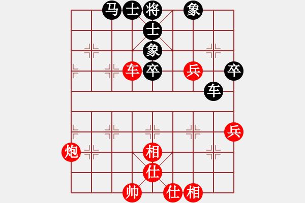 象棋棋譜圖片：qizhonglan(6星)-和-香江棋社(9星) - 步數(shù)：70 