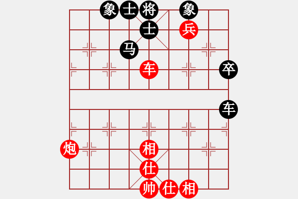 象棋棋譜圖片：qizhonglan(6星)-和-香江棋社(9星) - 步數(shù)：80 