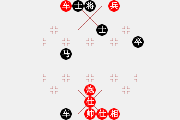 象棋棋譜圖片：qizhonglan(6星)-和-香江棋社(9星) - 步數(shù)：90 