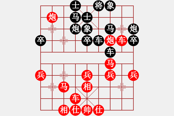 象棋棋譜圖片：20121110先負(fù)二小 - 步數(shù)：30 