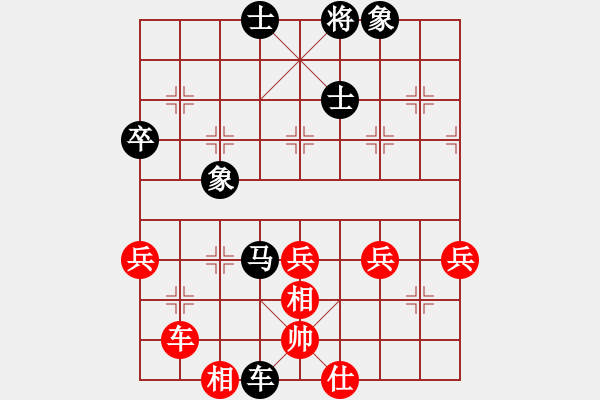 象棋棋譜圖片：20121110先負(fù)二小 - 步數(shù)：80 