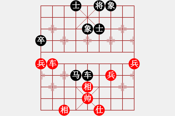 象棋棋譜圖片：20121110先負(fù)二小 - 步數(shù)：90 