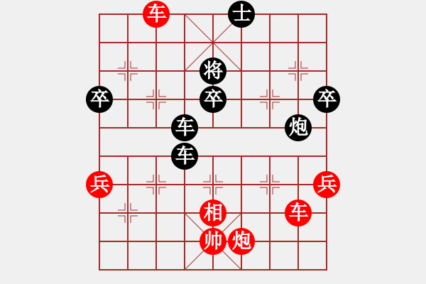 象棋棋譜圖片：冷漠邪斬(7段)-和-蕪湖衛(wèi)校(9段) - 步數(shù)：100 