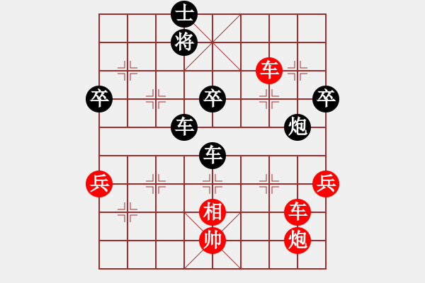 象棋棋譜圖片：冷漠邪斬(7段)-和-蕪湖衛(wèi)校(9段) - 步數(shù)：110 