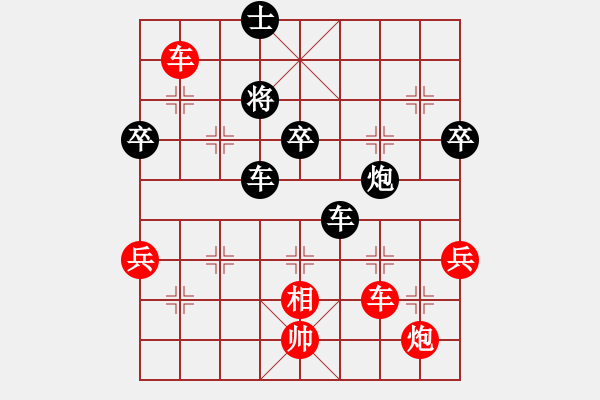 象棋棋譜圖片：冷漠邪斬(7段)-和-蕪湖衛(wèi)校(9段) - 步數(shù)：120 