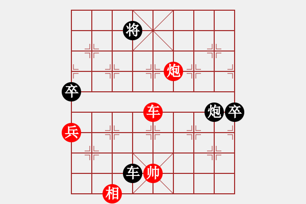 象棋棋譜圖片：冷漠邪斬(7段)-和-蕪湖衛(wèi)校(9段) - 步數(shù)：160 