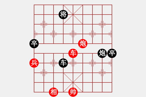 象棋棋譜圖片：冷漠邪斬(7段)-和-蕪湖衛(wèi)校(9段) - 步數(shù)：170 