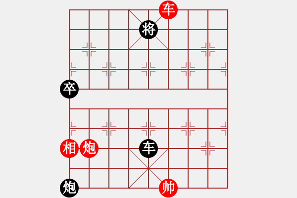 象棋棋譜圖片：冷漠邪斬(7段)-和-蕪湖衛(wèi)校(9段) - 步數(shù)：190 