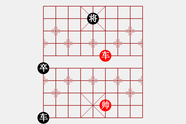 象棋棋譜圖片：冷漠邪斬(7段)-和-蕪湖衛(wèi)校(9段) - 步數(shù)：200 